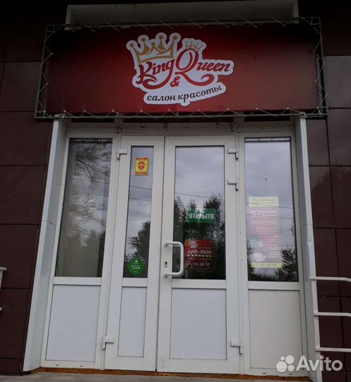 Аренда места в салоне красоты