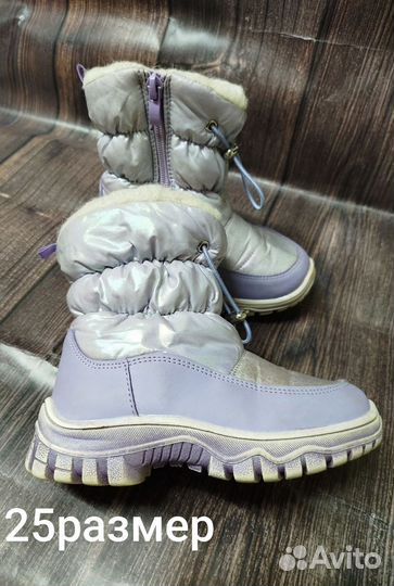 Зимние дутики детские 25р