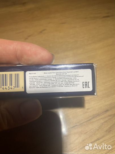 Estee lauder pure color envy