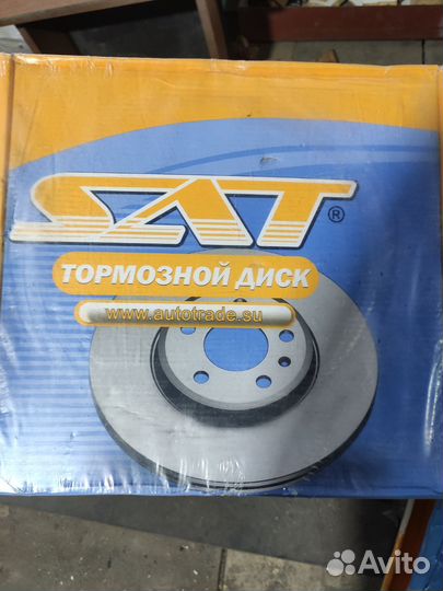 Диски тормозные Тойота estima