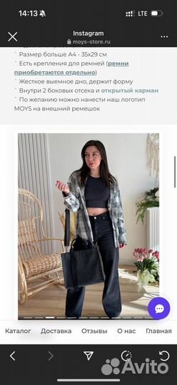 Сумка шоппер из канваса moys store