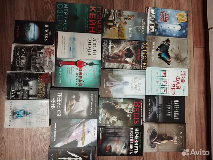 Книги триллеры и детективы