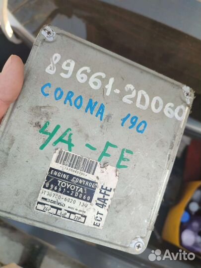 Блок управления двигателем