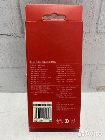 Наушники Redmi AirDots 2