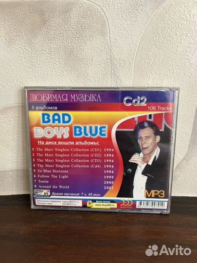 Bad boys blue mp3 (3205)