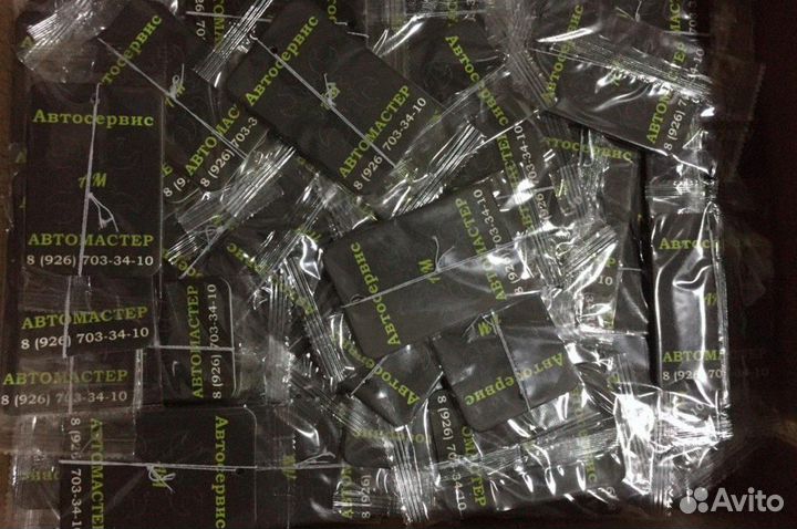 Ароматизатор в Авто оптом