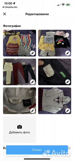 Пакет фирменных вещей