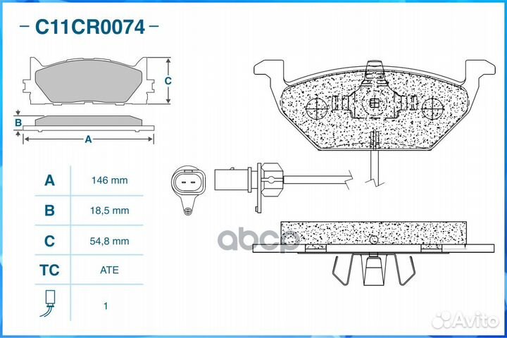 Колодки тормозные volkswagen G1/G2 1.3/polo 8794