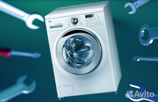 Ремонт бытовой техники на месте