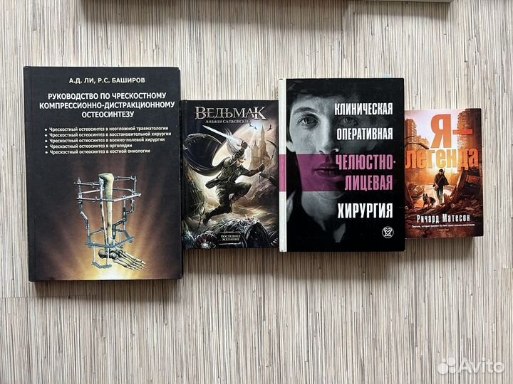 Книги