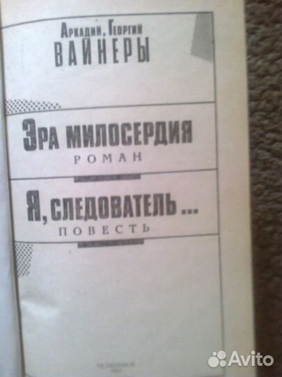 Художественные книги