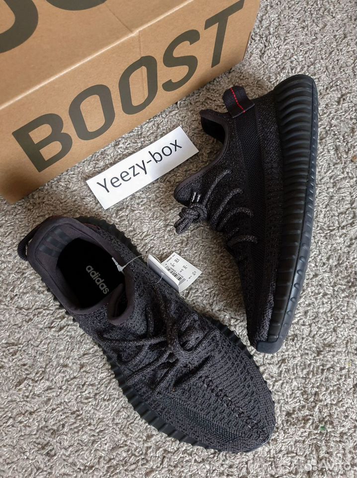 Yeezy boost 350 on sale v2 black box