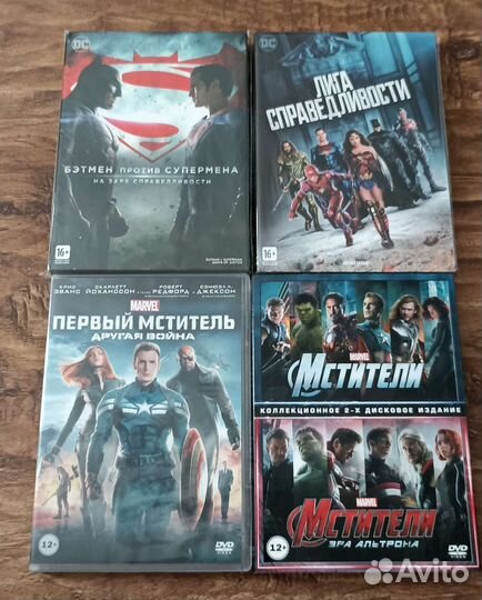 Фильмы на dvd 2
