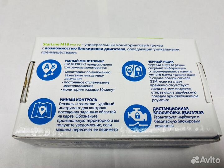 Маяк starline M18 pro v2
