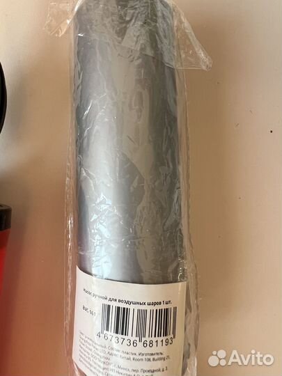 Насос ручной для воздушных шаров