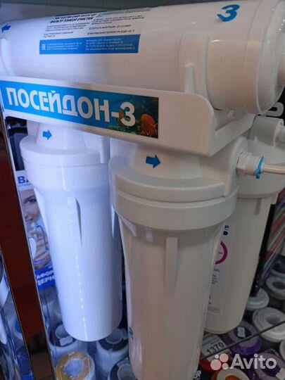 Фильтр для воды 