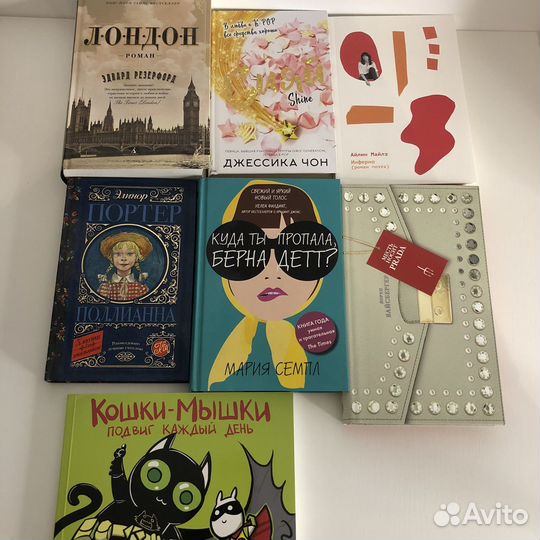 Книги