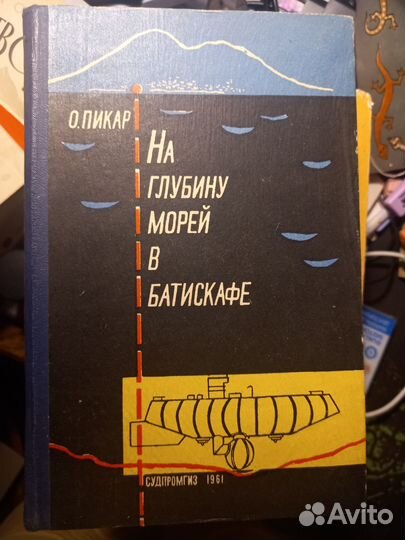 Художественная и образовательная литература