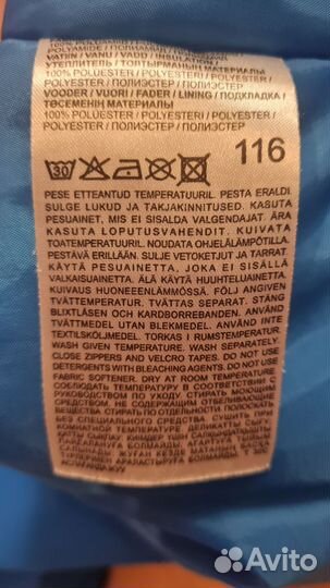 Комбинезон Kerry 116