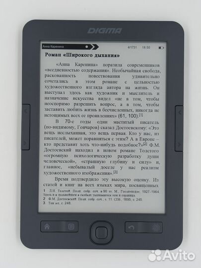 Электронная книга Digma K2