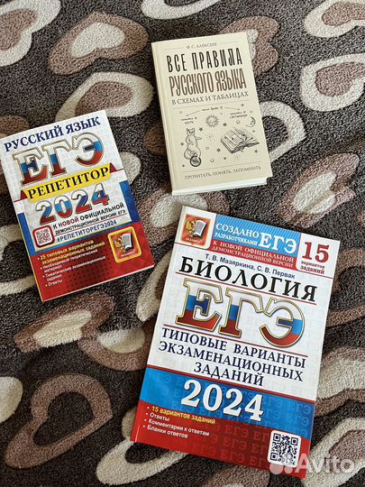 Подготовка к ЕГЭ