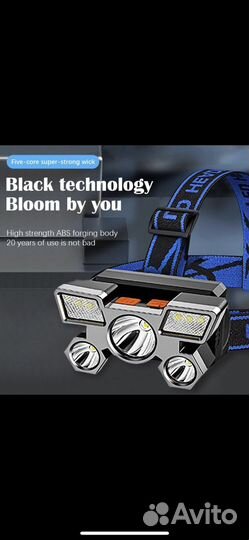 Фонарь налобный перезаряжаемый