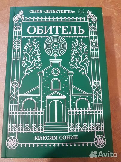 Книги интересные