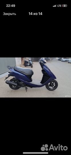 Honda dio af 68