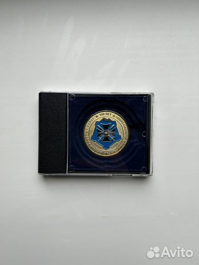 Знак 100 лет Южному Военному Округу