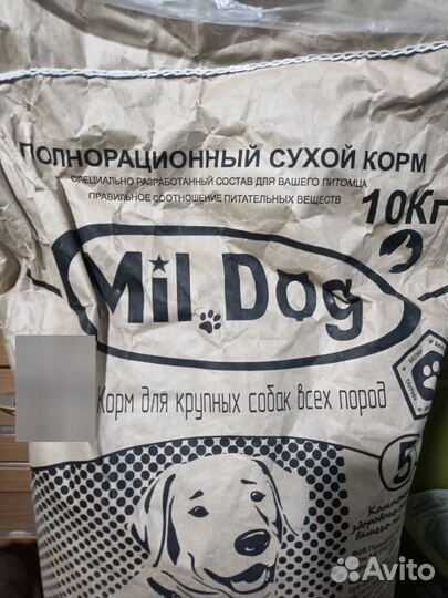 Корм для кошек и собак в Незнамово