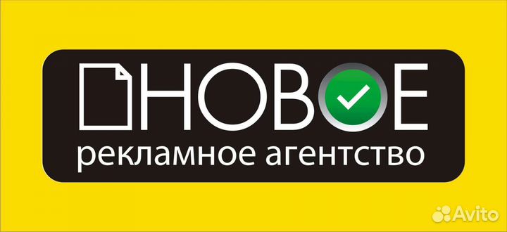 Монтажник рекламных конструкций, электромонтажник