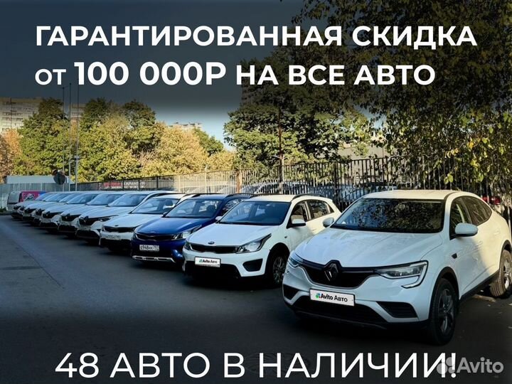 Kia Rio 1.4 AT, 2021, 133 512 км