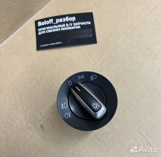 Блок света с птф 3C8941431C VW Джетта 6 Гольф 6