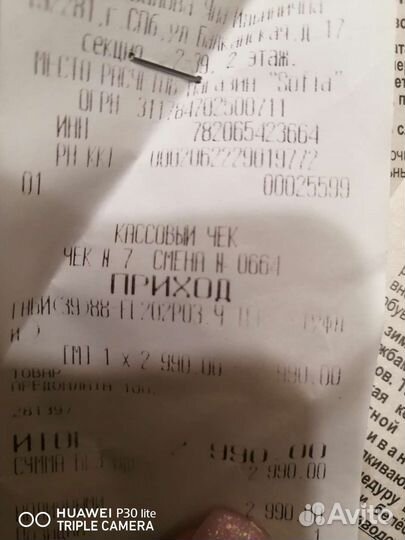 Обувь р. 36-37 сапоги туфли шлепки босоножки