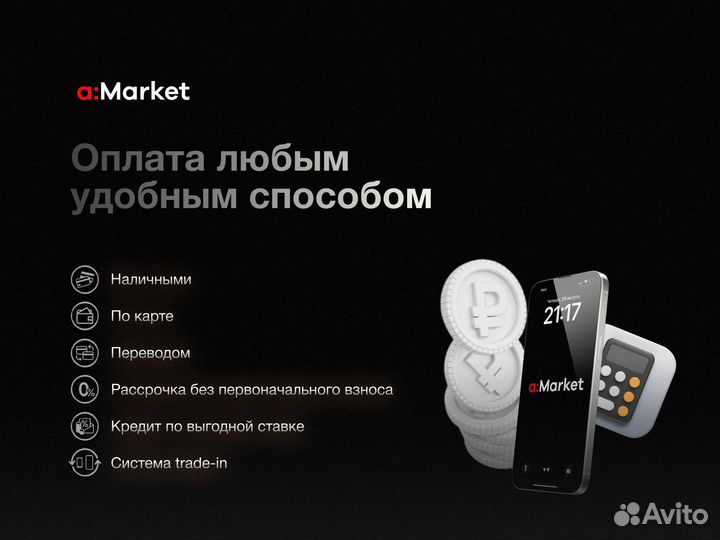 iPhone 12 Pro Max, 512 ГБ
