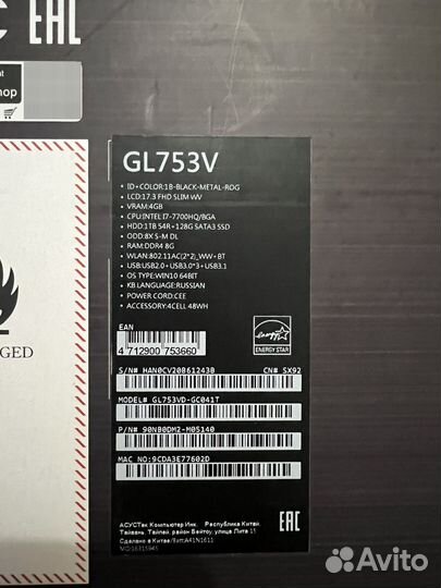 Ноутбук asus rog strix