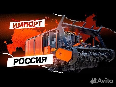 Мульчер самоходный ALM400