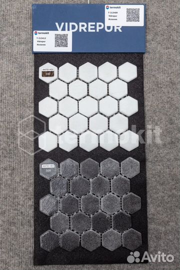 Мозаика Стеклянная Vidrepur Antislip Hex №509 Antid. (на сетке) 30,7x31,7