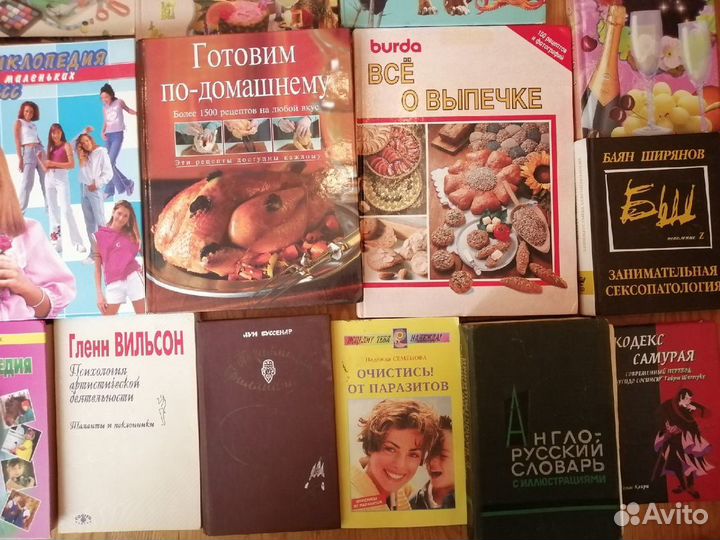 Новейшая энциклопедия персонального компьютера