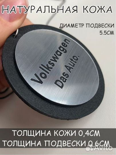 Автоподвеска volkswagen/ фольксваген