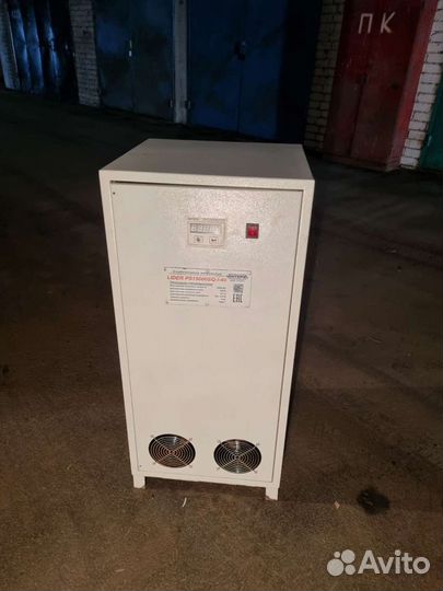 Стабилизатор напряжения бу