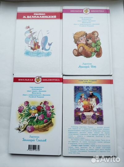 Книги издательства Самовар