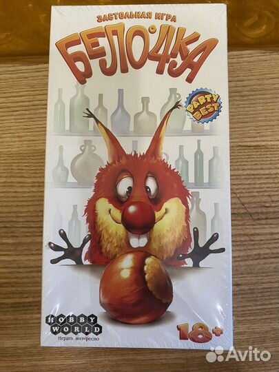 Настольная игра Белочка