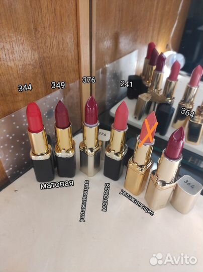 Помада L'oreal Color Riche, balmain, Infaillible