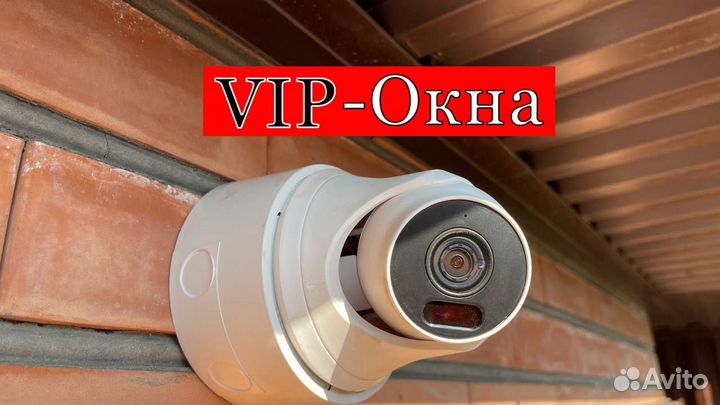 Камера видеонаблюдения