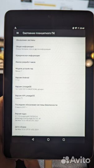 Планшет Asus nexus 7