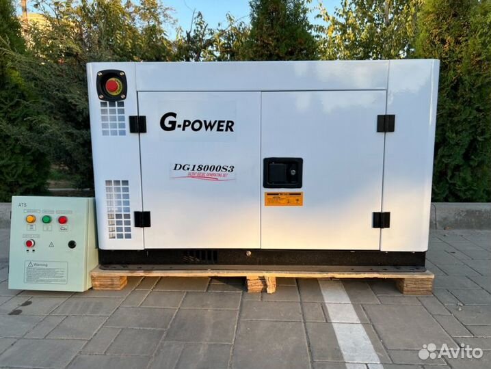 Дизельный генератор 15 kW G-power трехфазный