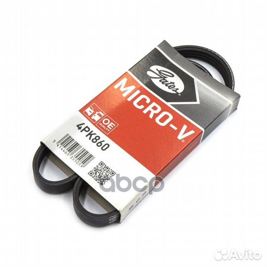 Ремень 4PK863 4PK860 Gates
