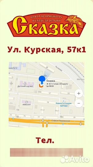 Репетитор по английскому языку