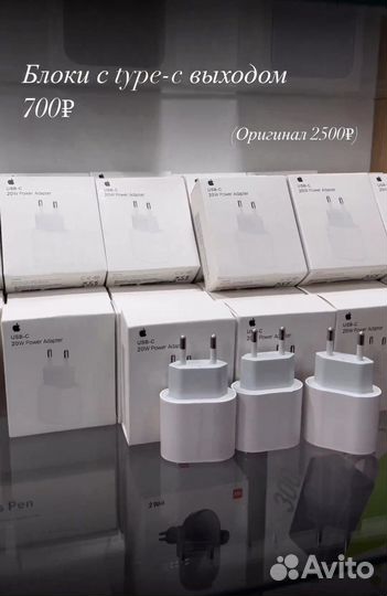 Блок быстрой зарядки apple iPhone 20w